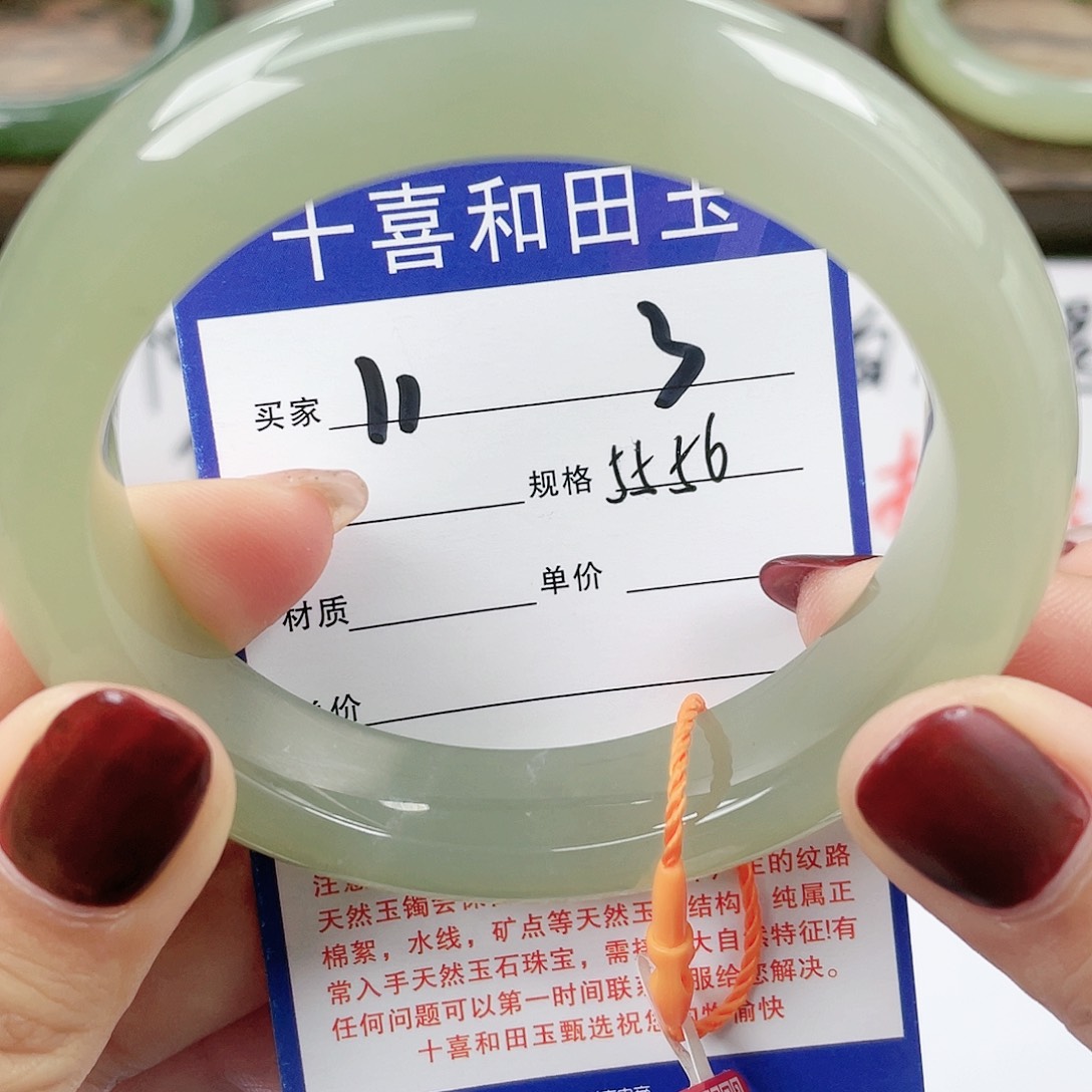 【闪购商品】和田玉手镯未镶嵌