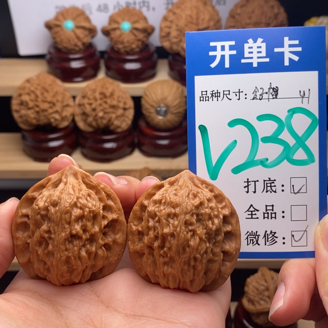 吊坠文玩核桃2*万崔凯公子帽