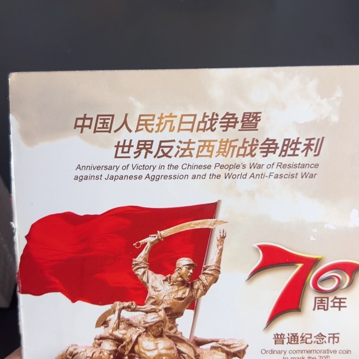 其他普通金属点一海南冠C0G1663001