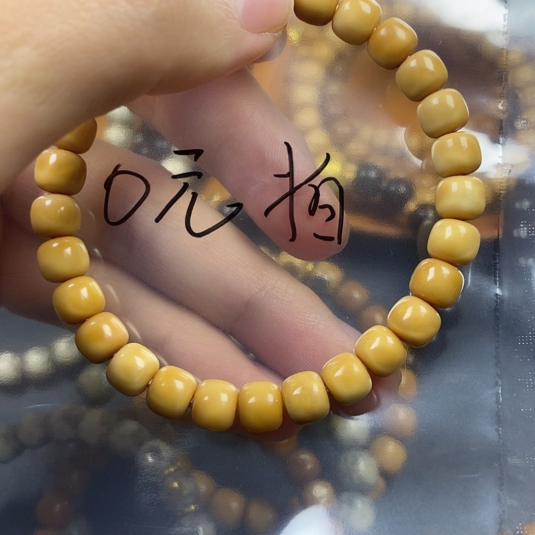 龙脊菩提吊坠毕业级龙脊菩提无钥匙孔8x7颗颗精挑