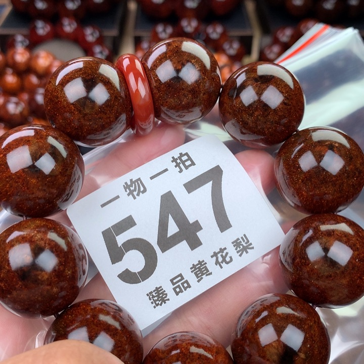 花梨木类黄花梨2.5老挝