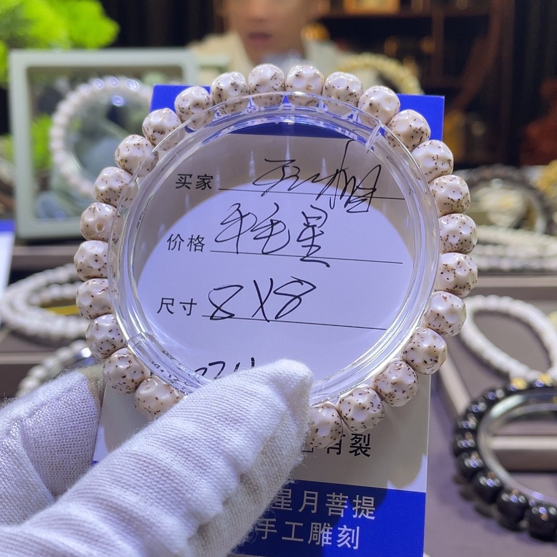 星月菩提吊坠无相034