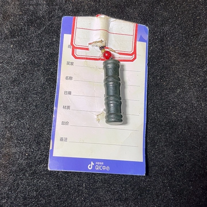 我***铝和田玉（青玉）未镶嵌颈饰