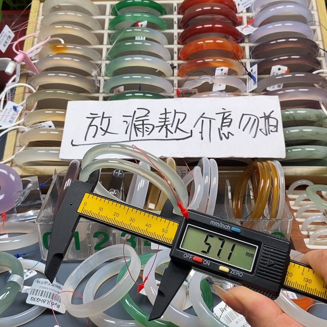 玛瑙/玉髓未镶嵌手镯168