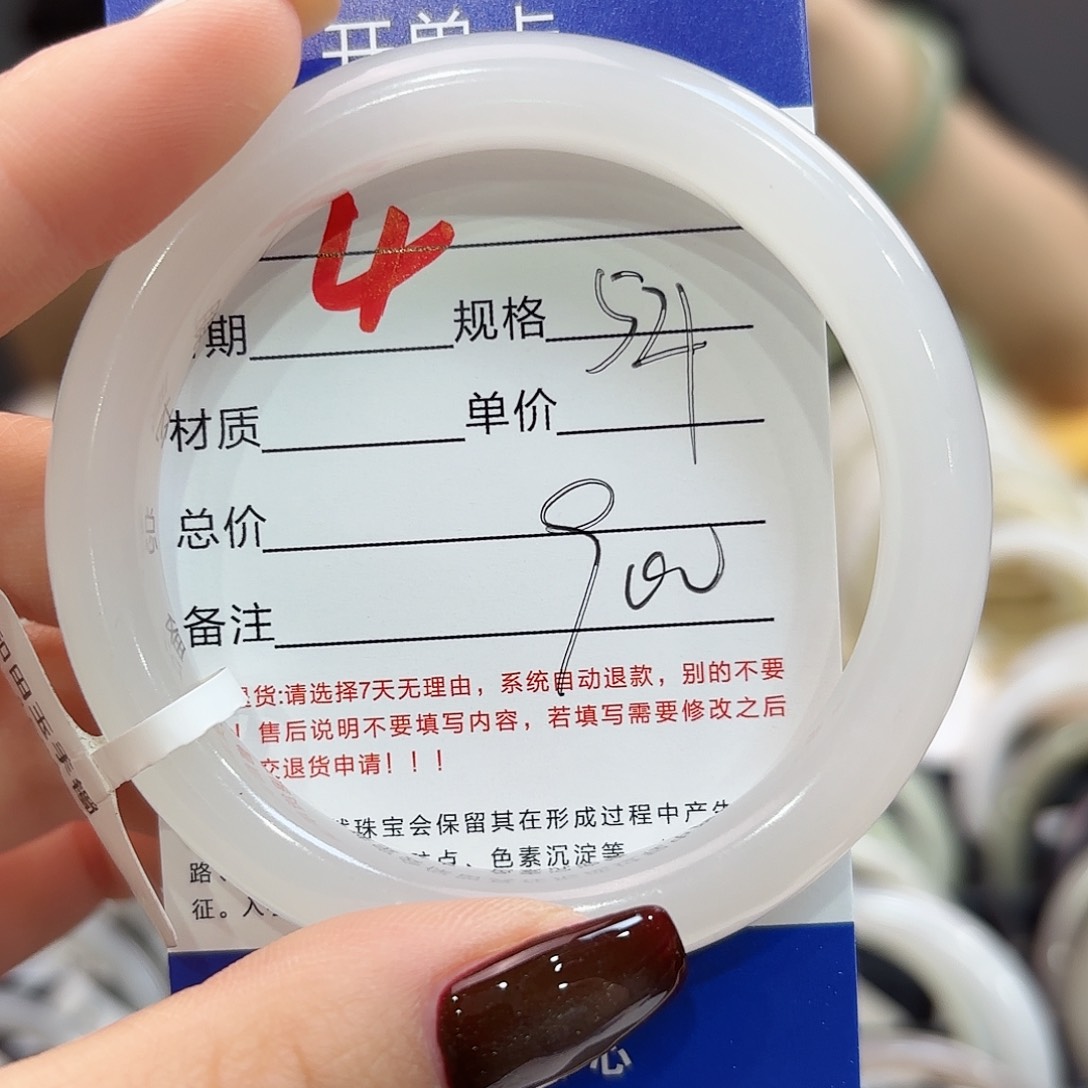 未镶嵌手镯和田玉