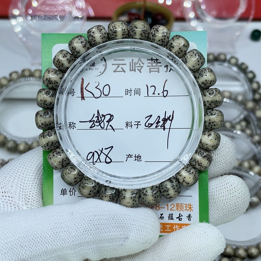 吊坠星月菩提30一线天