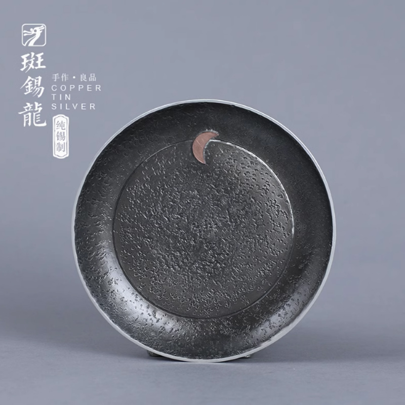 斑锡·龙【开播福利】纯锡茶配件仿锔文沁/文饰杯托复古嵌铜杯垫茶托