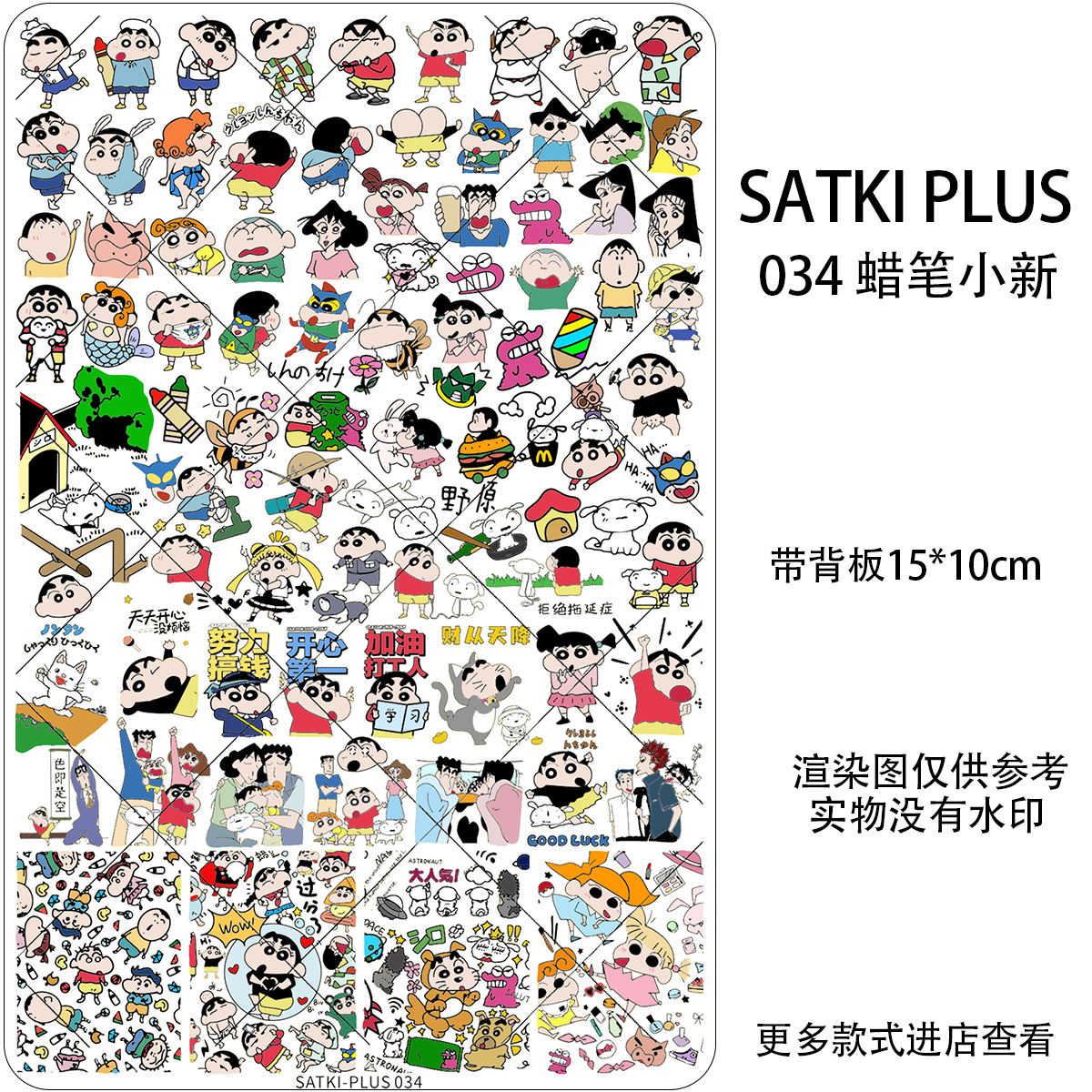 【7号车1-200#】美甲大号印花板免手绘PLUS张美甲印章