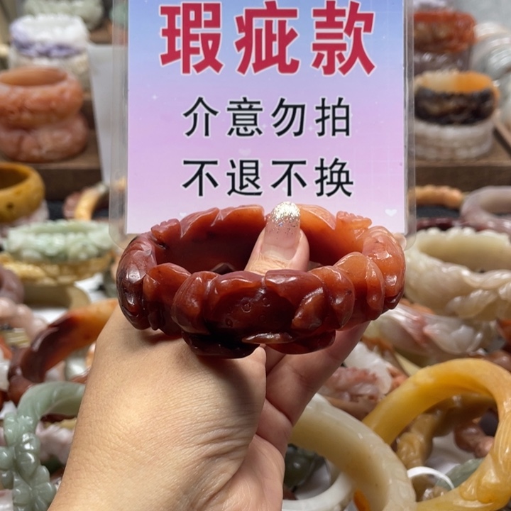 幻***紫未镶嵌手镯石英质玉