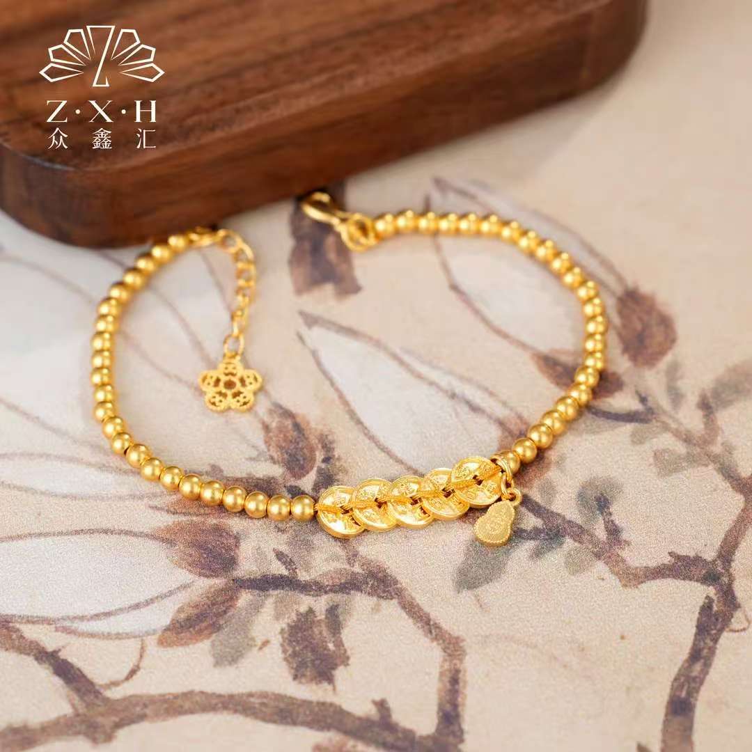 {众鑫汇}足金999 古法珠五帝币手链