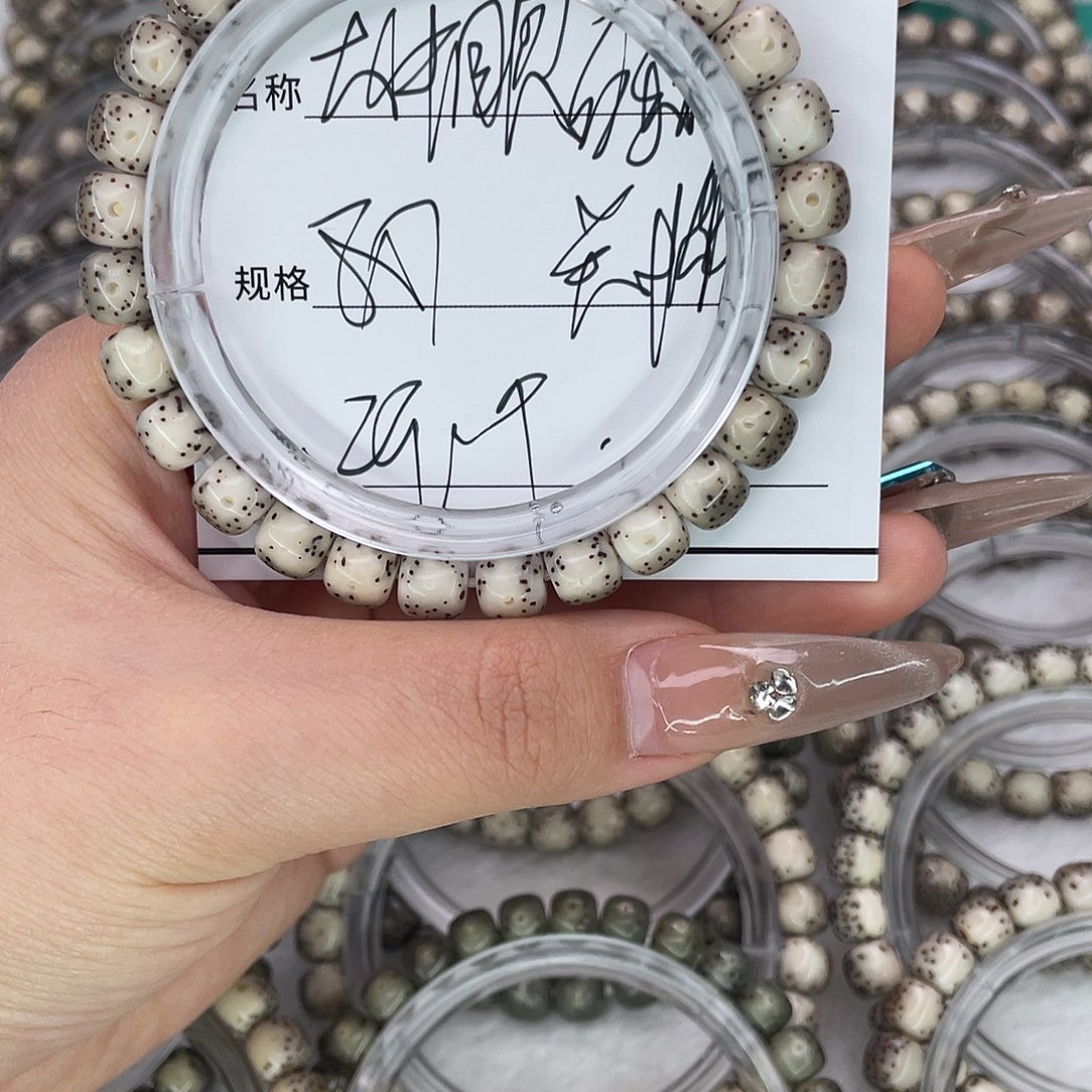 星月菩提手串4大牛眼