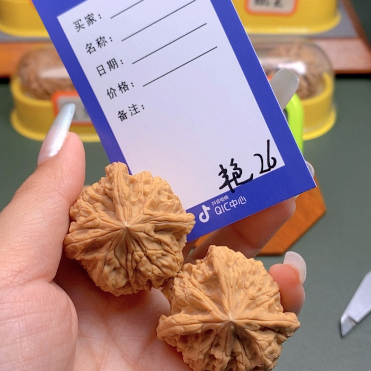 【闪购商品】文玩核桃把件早**.26 文玩