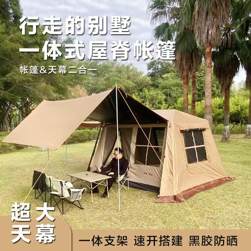 屋脊式黑胶八平米露营过夜防风防雨四季帐篷