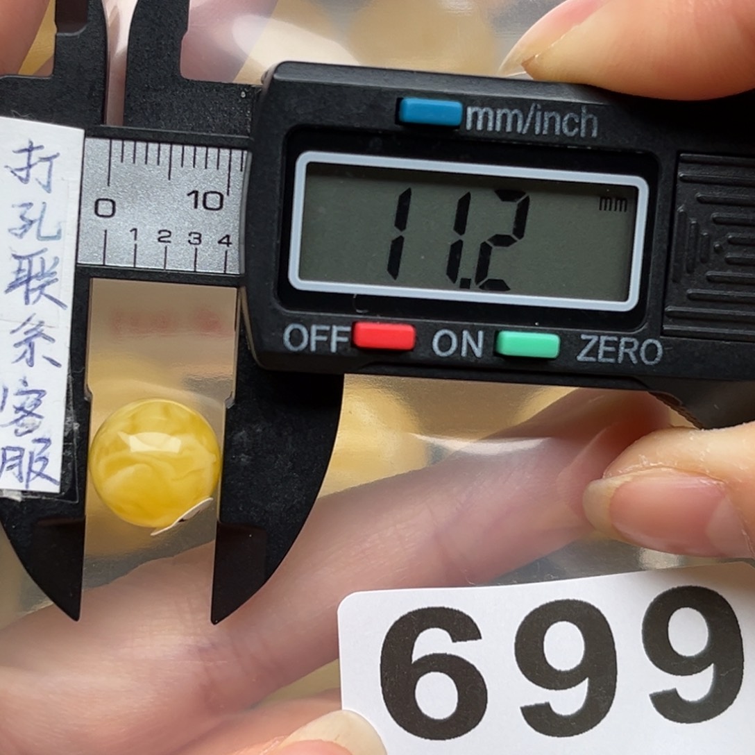 蜜蜡裸石未镶嵌哆*子蜜蜡