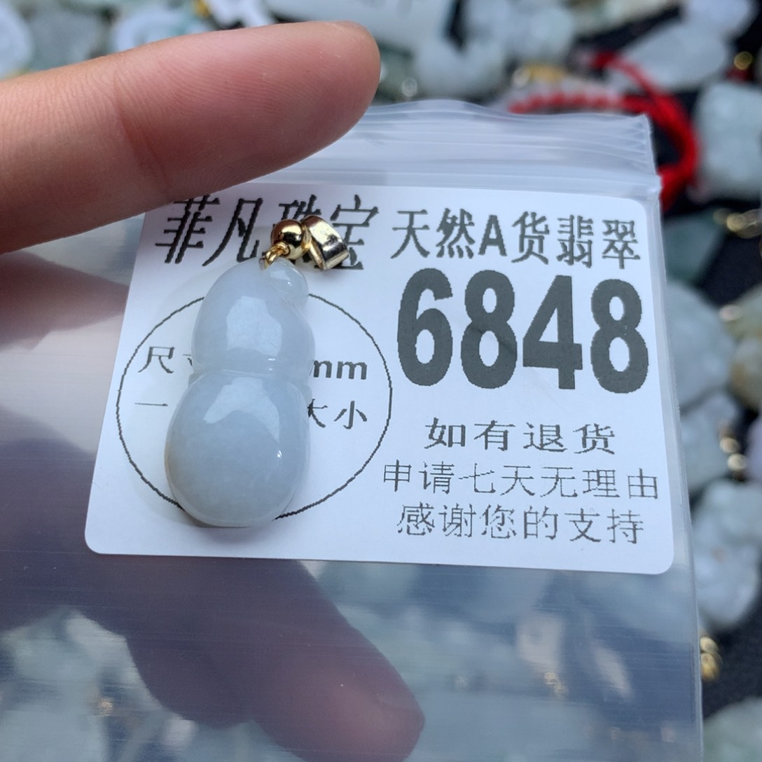 翡翠颈饰未镶嵌6848。