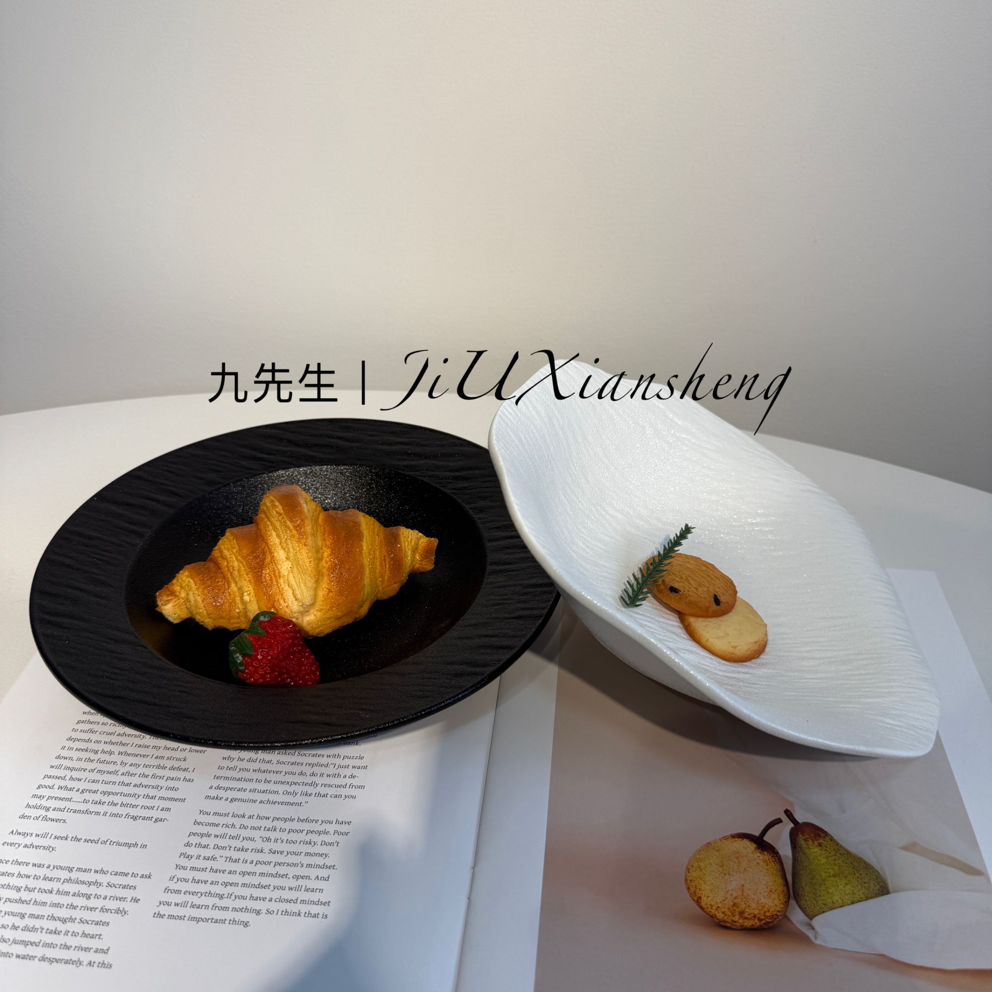 简约组合家用菜盘草帽盘菜盘汤盘深盘组合