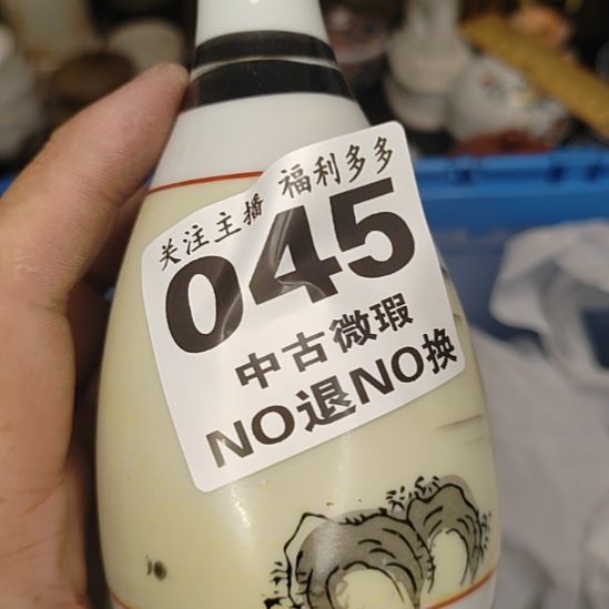 如*哈哈哈哈哈哈哈哈