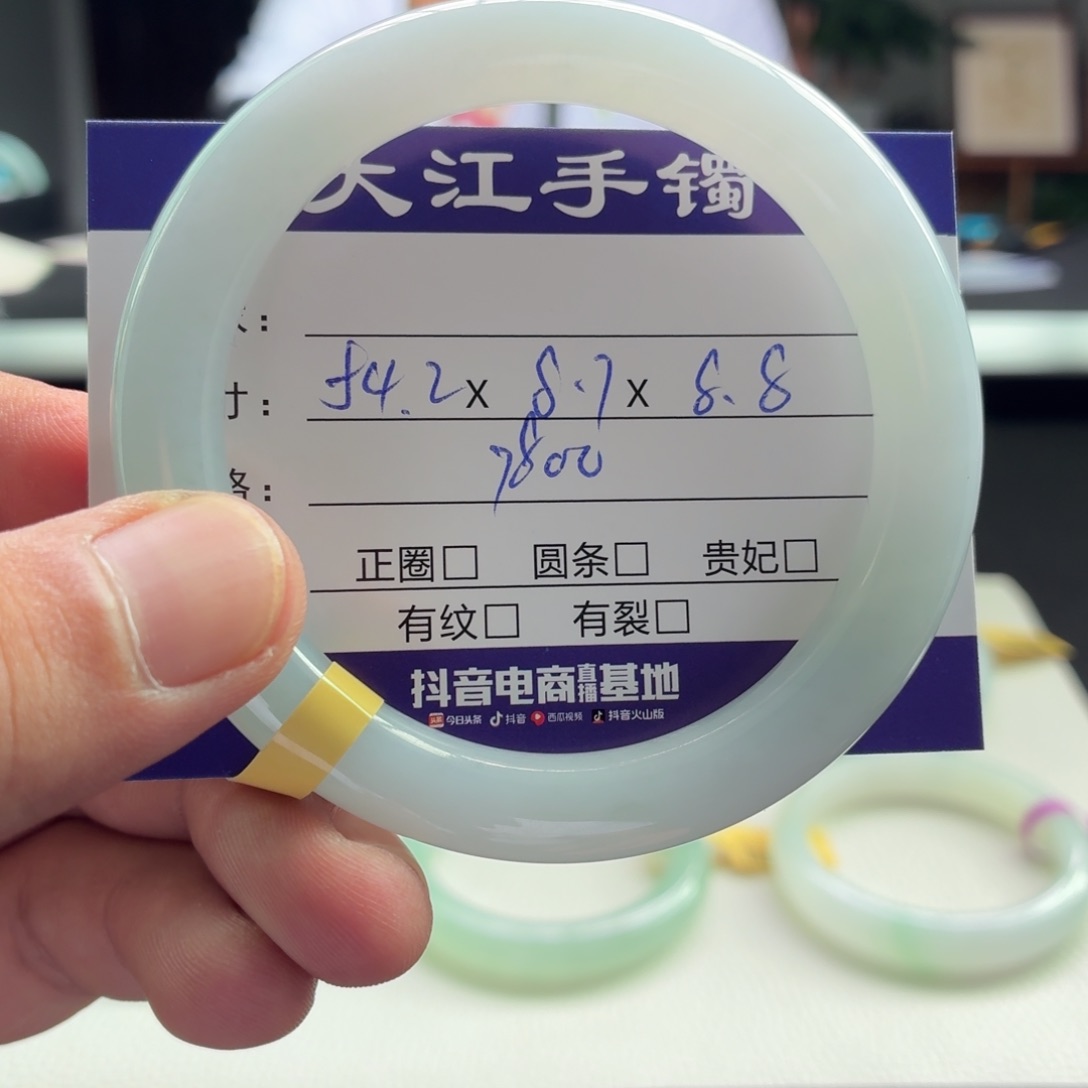翡翠手镯未镶嵌               