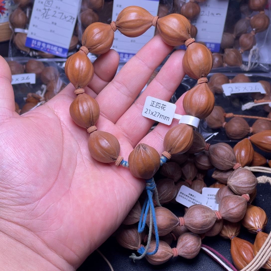 橄榄核手串铁四花21mm