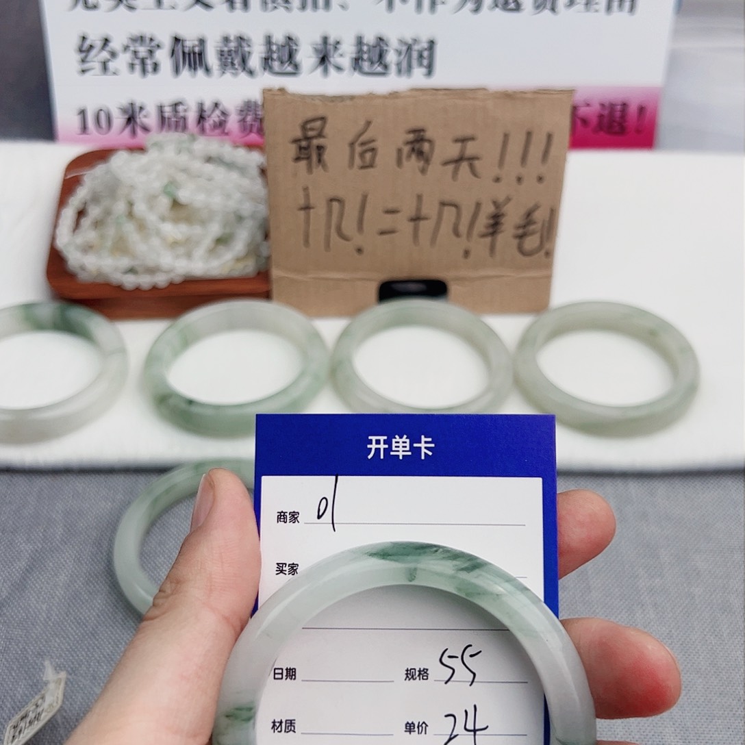 石英质玉手镯未镶嵌