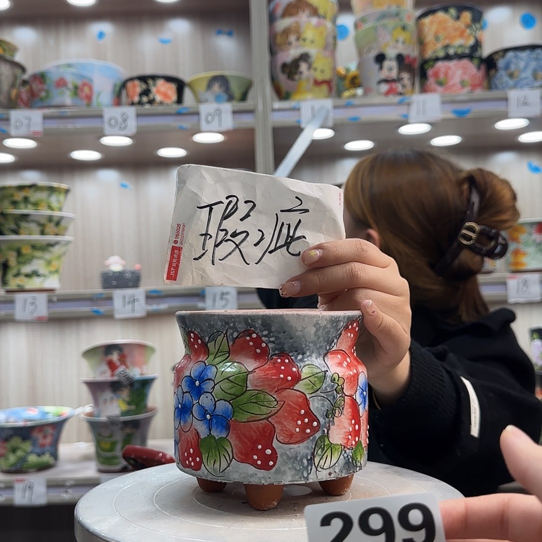 陶摆件瑕疵瑕疵299