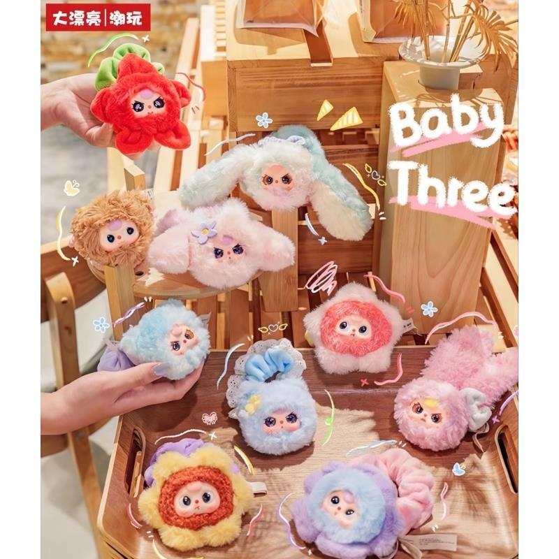 【小新对对碰】娃三岁毛绒盲盒系列-潮玩盲盒