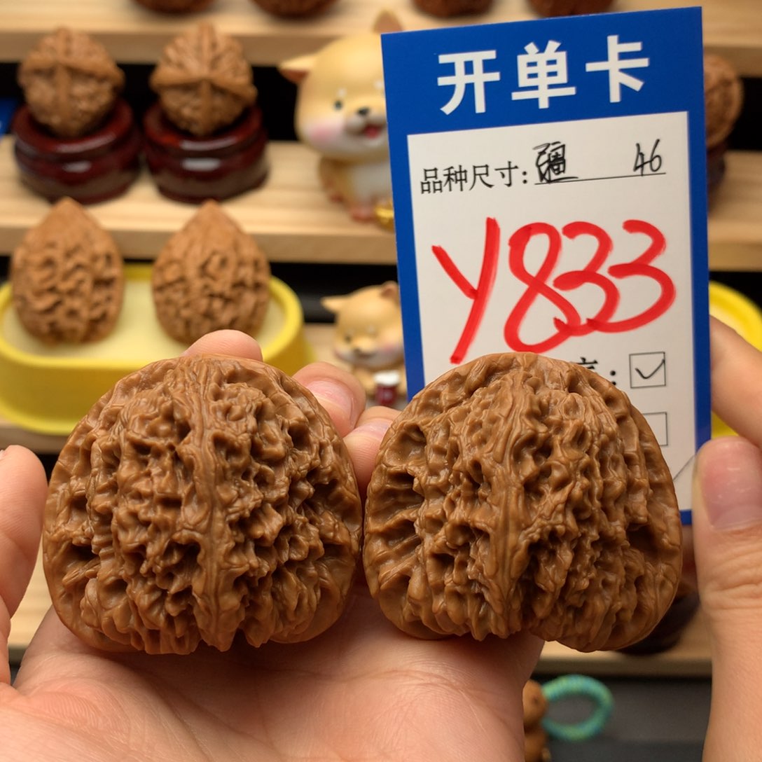 把件文玩核桃南疆石46尺