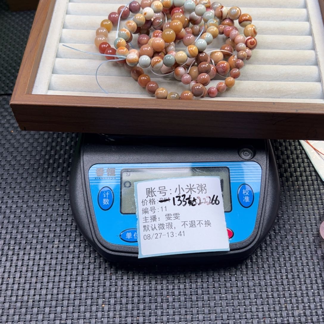 小***粥未镶嵌手串石英质玉