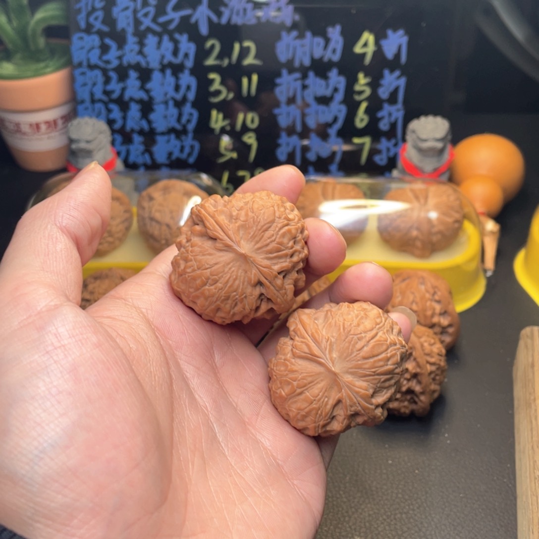 文玩核桃吊坠43大团圆260