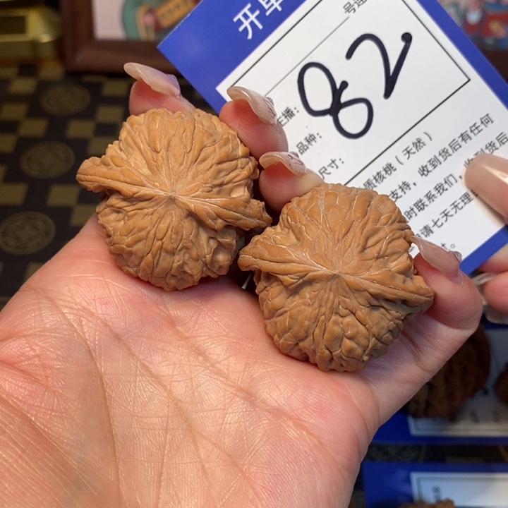 文玩核桃吊坠40磨盘82