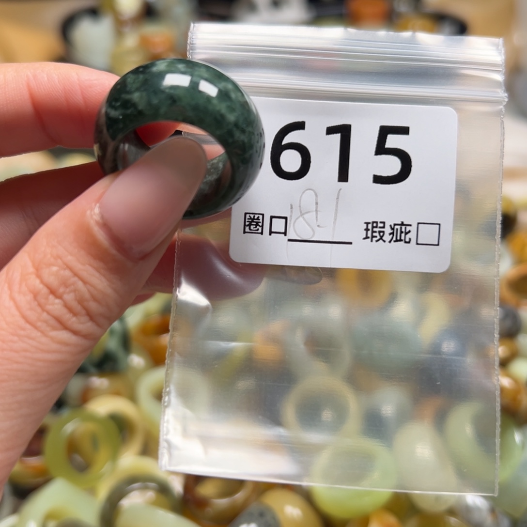 花****蛇纹石玉未镶嵌戒指