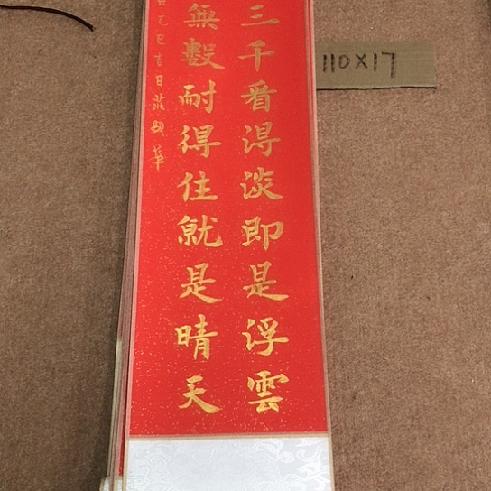 书法庄盛华书法作品