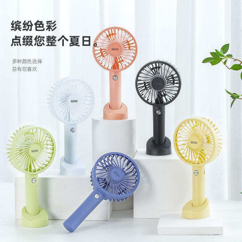 新款手持小风扇迷你便携学生宿舍桌面纯色小风扇户外手持风扇夏季