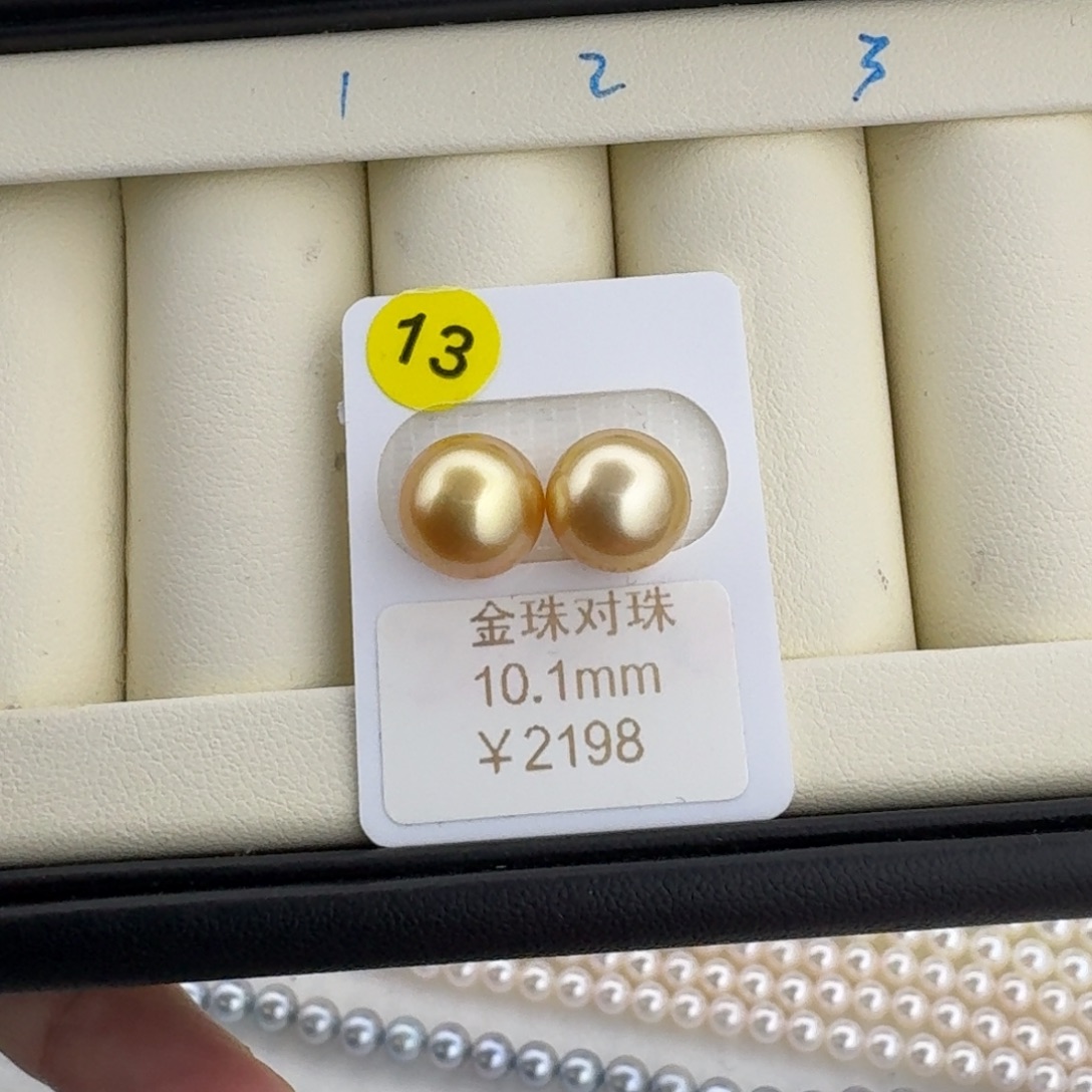海水珍珠裸珠金珠正圆无暇10.1mm