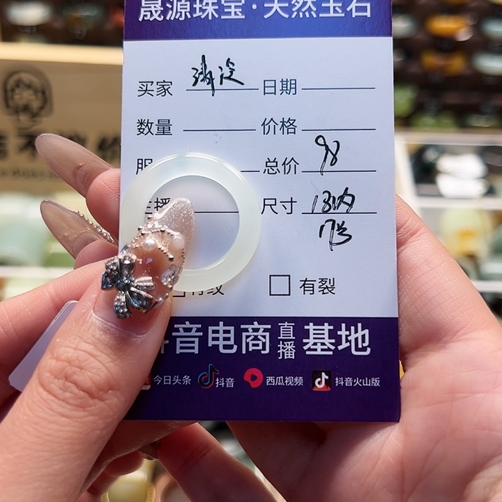 蛇纹石玉戒指未镶嵌清*