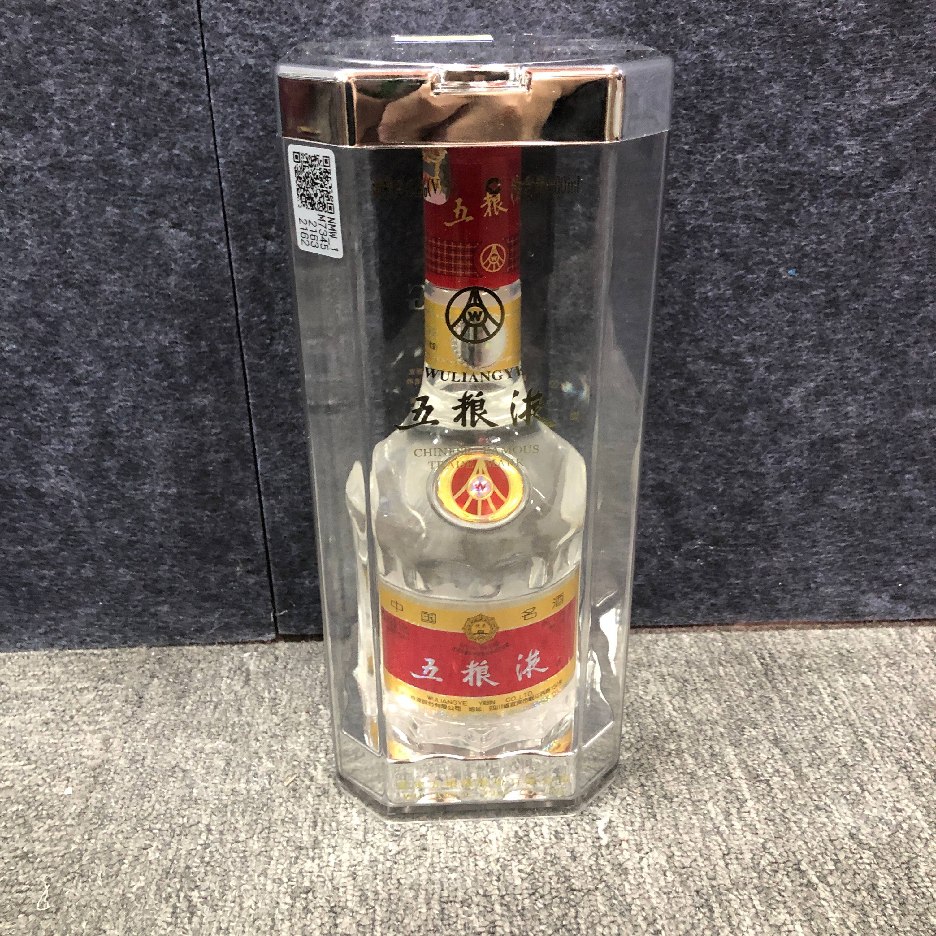 2005年五粮液52度500ml-M2XL7001D66-05