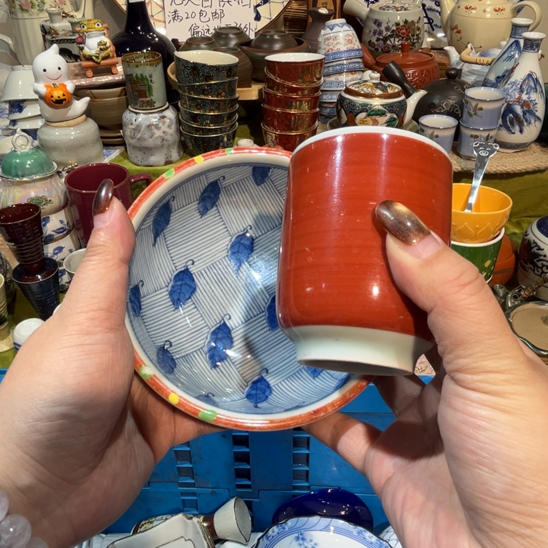 红***]其他散瓷，默认微瑕，完美者慎拍