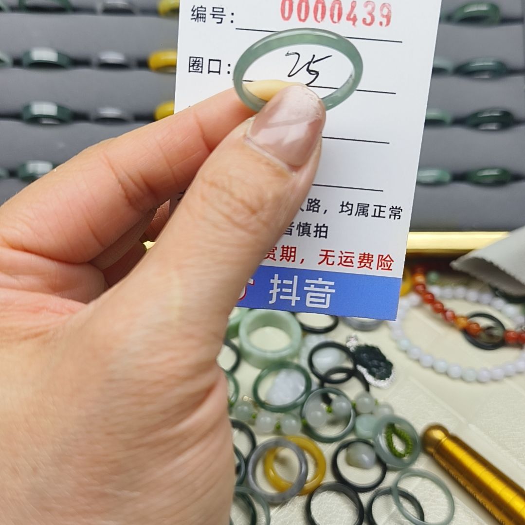 翡翠戒圈未镶嵌天然翡翠