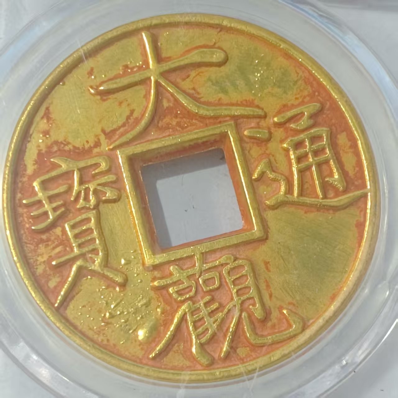 003A精美仿古工艺品摆件