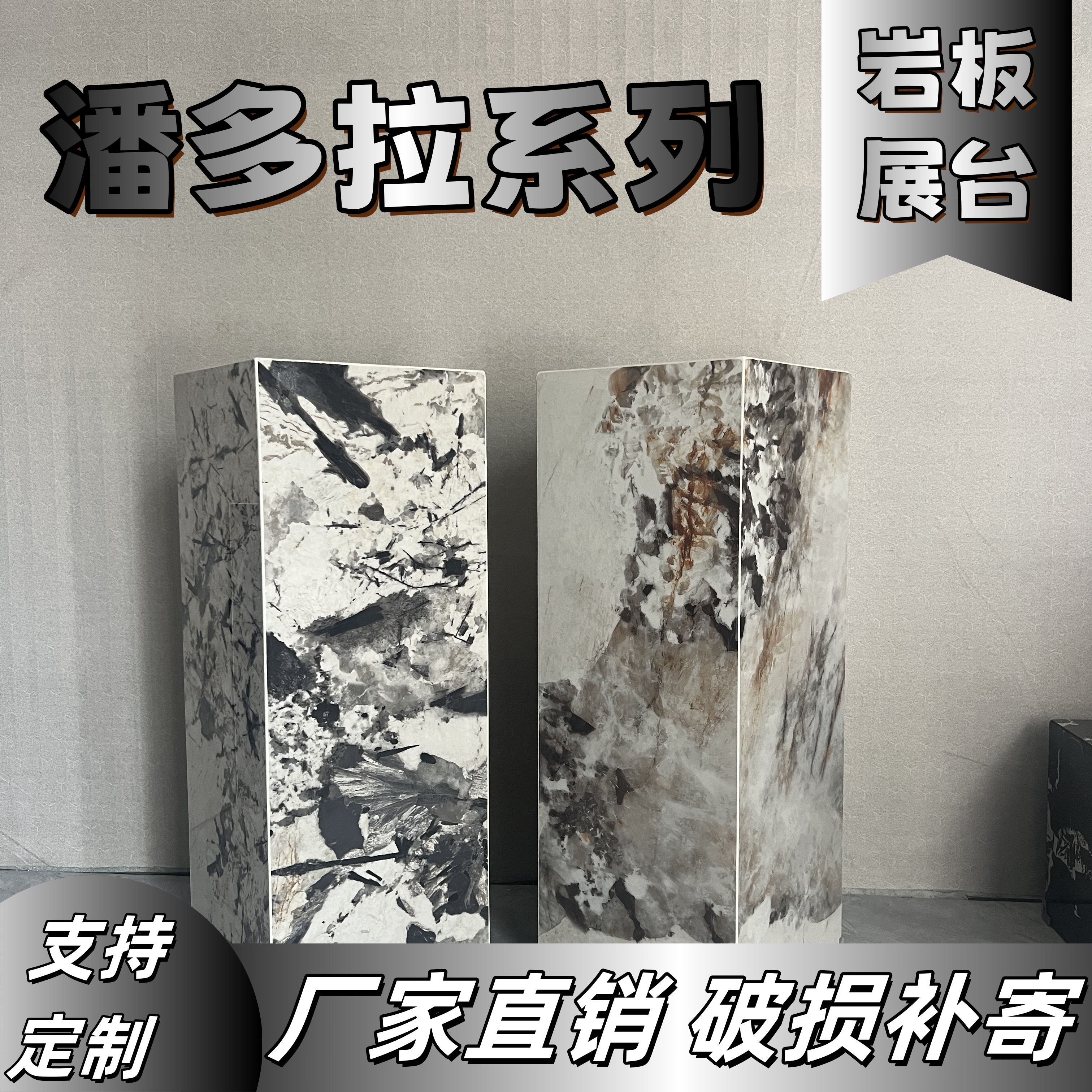 现代轻奢岩板花架摆台客厅置物落地