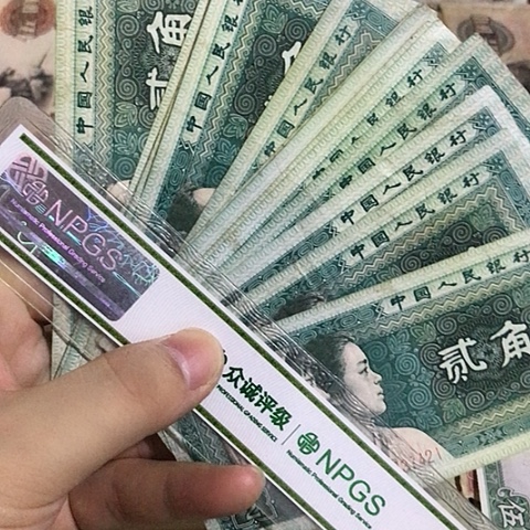 10张退市旧票福利品8002