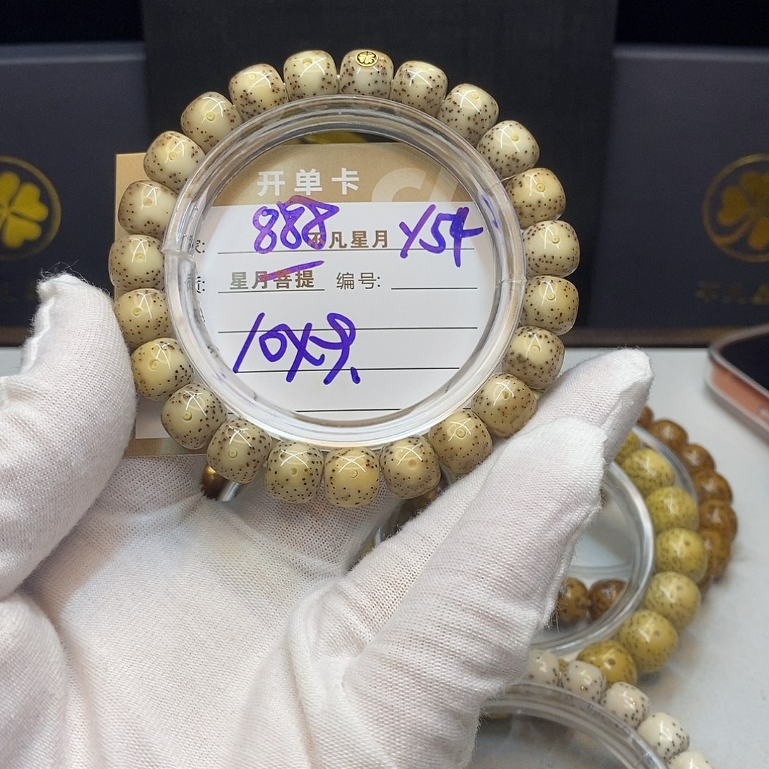 吊坠星月菩提11112222Y54