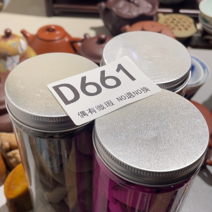 星***途陶0000000000编号661