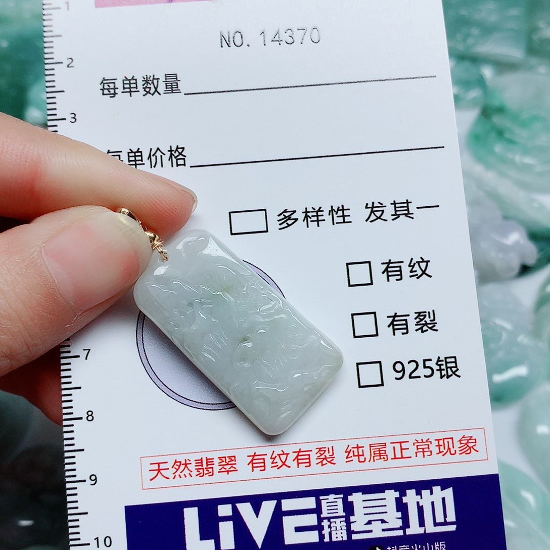 翡翠颈饰未镶嵌翡翠颈饰未镶嵌14370