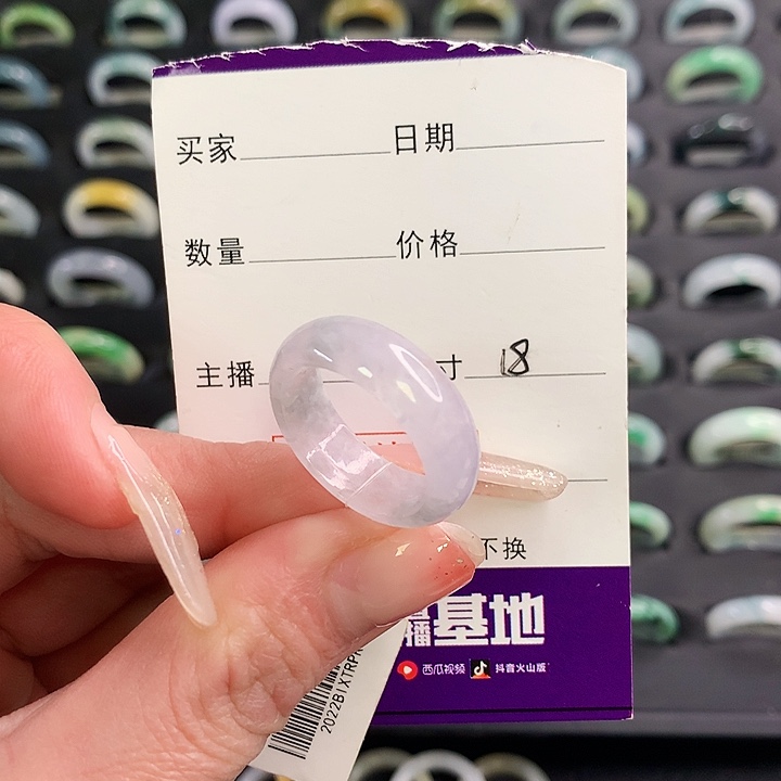 翡翠戒圈未镶嵌翡翠