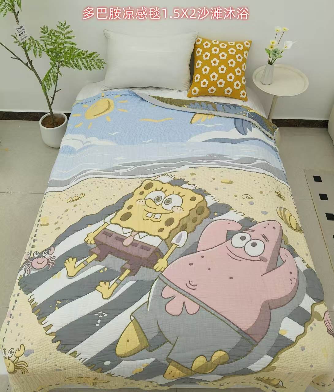 【沙滩沐浴】150*200  A类多巴胺凉感毯