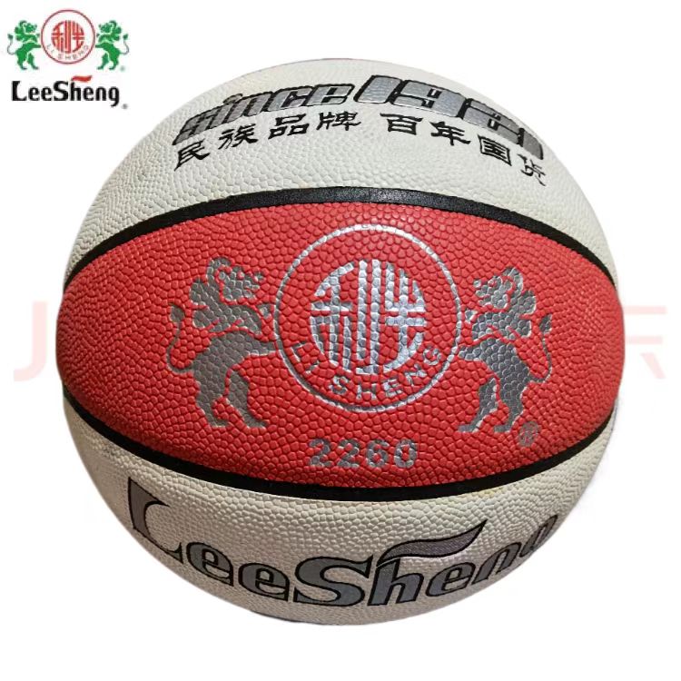 利生6号篮球2260男女青少年儿童机粘比赛标准室内外通用防滑耐磨