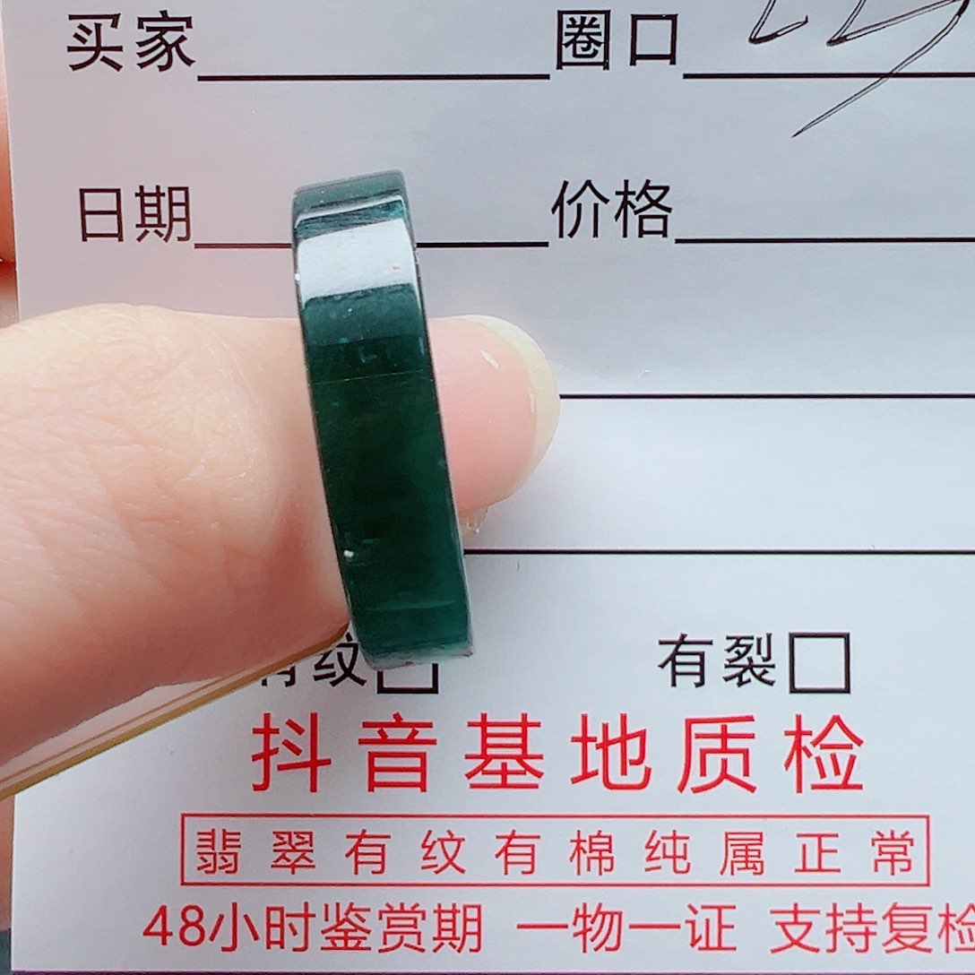 未镶嵌戒指翡翠戒圈