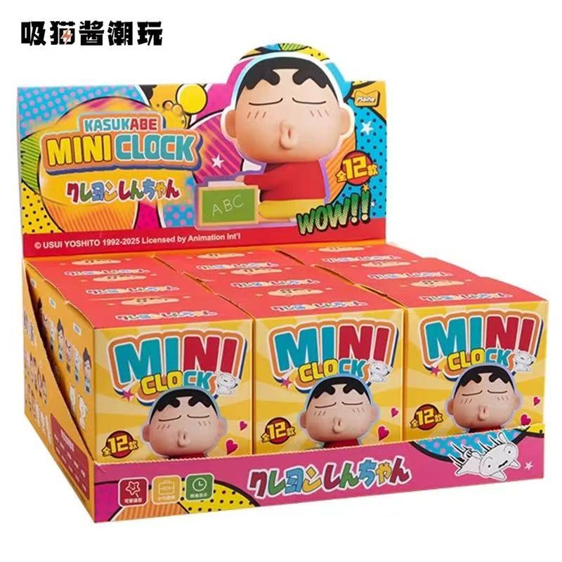 麦和文创-蜡笔小新春日部mini时钟摆件盲盒正版授权-0216