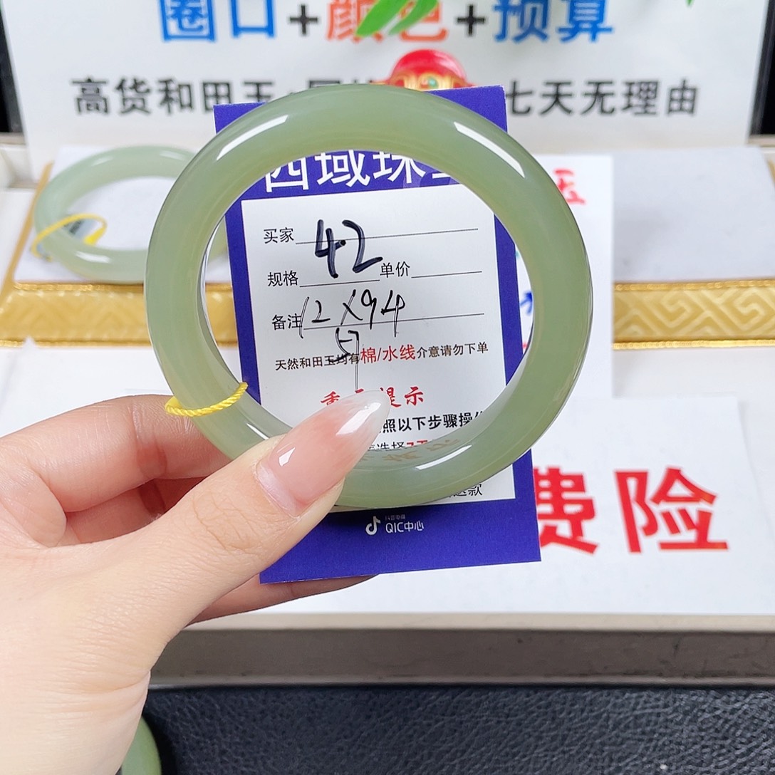 事***心和田玉未镶嵌手镯